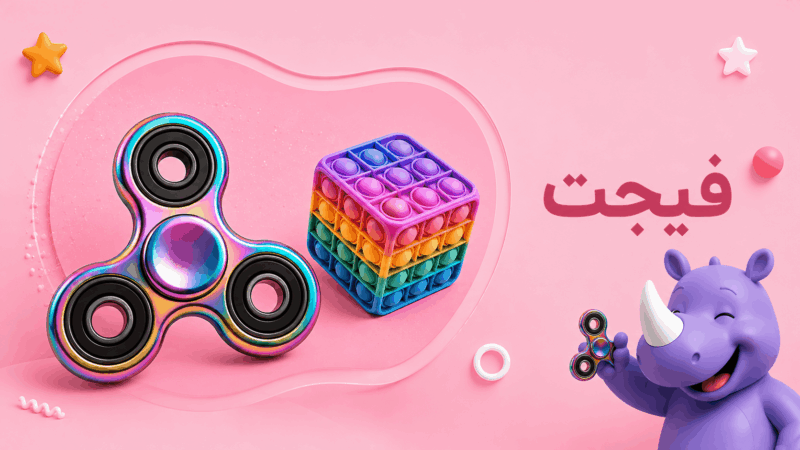 بنر فیجت دلوکید