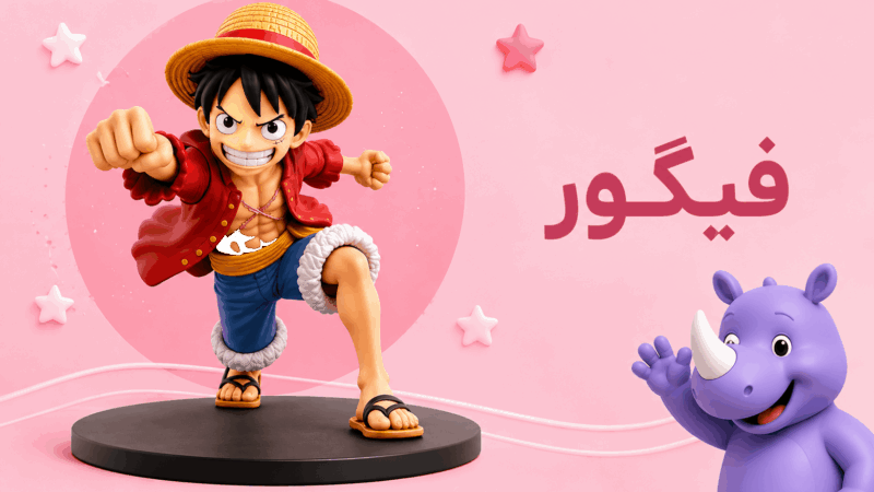 بنر فیگور دلوکید